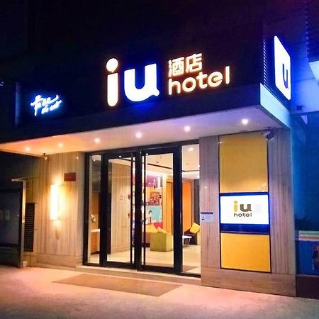 Iu Hotel Guangzhou Jingxi Nanfang Hospital Station Екстер'єр фото
